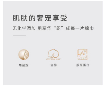 棉小二胶原蛋白洗脸巾|把温柔织成网，遇见就再也逃不掉