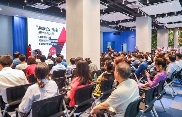 共享设计生态 2019深圳设计周卫星展设计之都展场成功举行