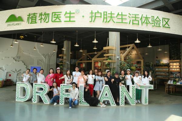 植物医生携品牌会员 开启云南高山植物探秘之旅