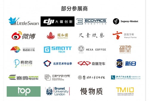 五月无锡最in设计博览会来啦！