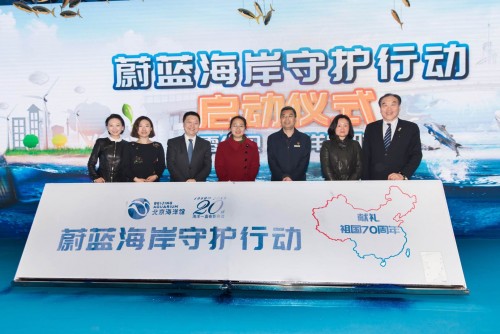 世界地球日 北京海洋馆发布全新品牌形象