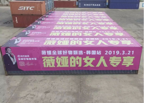 海清直播首秀薇娅汰渍专场，见证薇娅粉丝突破500万