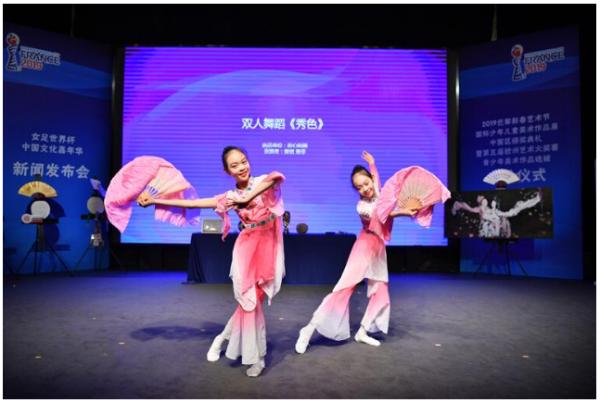 暨第五届欧洲国际艺术大奖赛－－中国区启动仪式新闻发布会