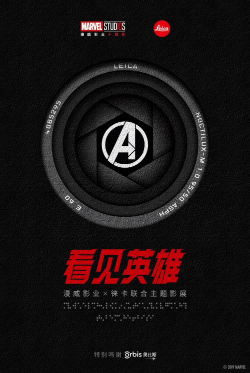 上海世茂广场携手漫威影业,带来4月观展盛宴