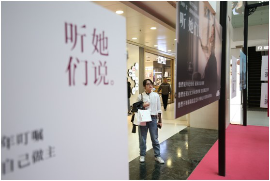 在BHG Mall 听她们说丨一场引发万语千言的静态展