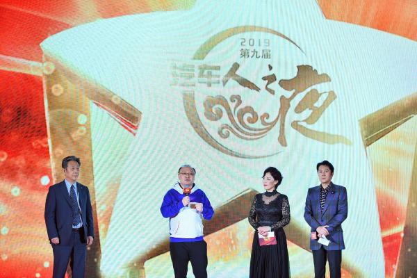 2019经济年度人物评选_...\