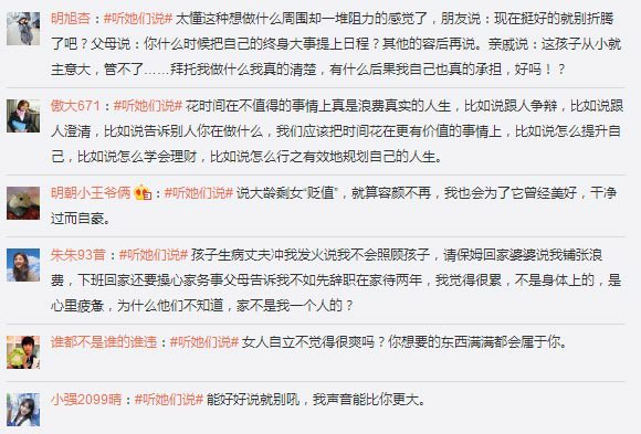 在BHG Mall 听她们说丨一场引发万语千言的静态展