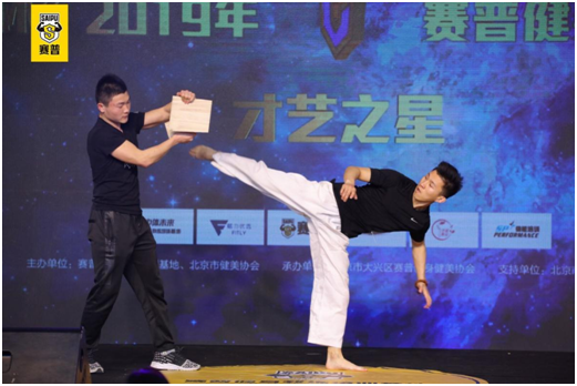 有颜有型！赛普健身全明星揭晓谁是冠军！