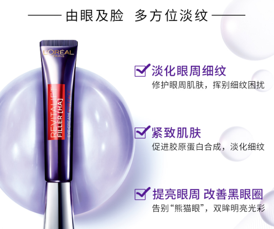 镇魂女孩们，朱一龙同款眼霜苏宁易购有卖