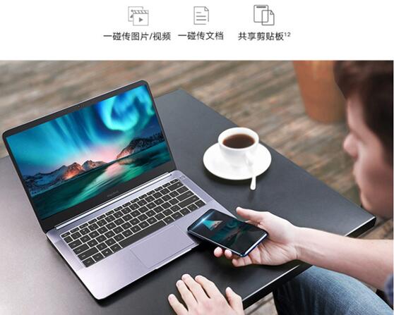 19分钟破万台 荣耀MagicBook 2019于25日再次开售