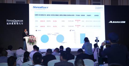 综合路况百公里油耗仅30.15升 欧曼超级重卡“纵贯中国不熄火”挑战成功