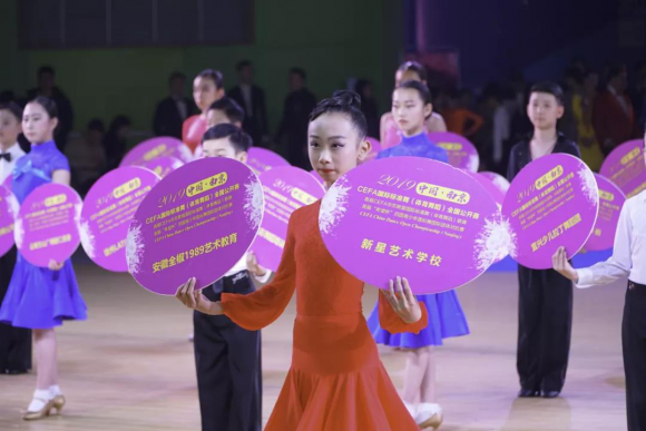 金陵春舞四月天，迷人激情圆舞曲——首届2019中国·南京国标舞全国国标舞盛会开幕典礼
