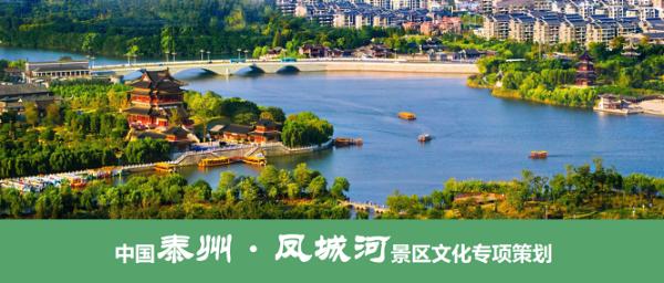 文旅融合 规划先行！绿维文旅首发《文旅融合专项规划导则》