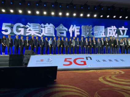 包嘟嘟带你打卡联通合作伙伴大会的网红展点