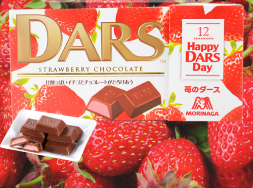 嘿，森永DARS巧克力，我无法拒绝你