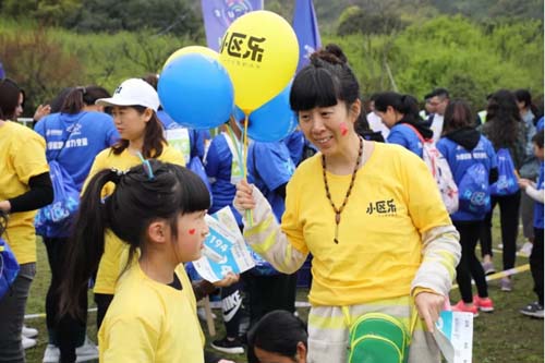 小区乐助力公益爱心跑，履行社会责任