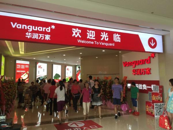 华润万家：三十五年铸魂再追梦