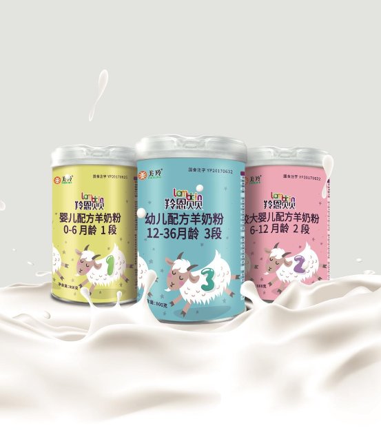 羚恩贝贝新形象发布，红星美羚推动中国羊奶粉市场进入品质化竞争阶段