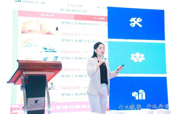窝趣运营模块化服务输出，探讨长租公寓运营规范