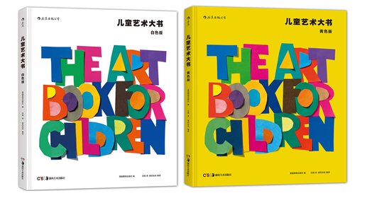 浪花朵朵：集数十家国际机构资源布局童书市场∣CPE中国幼教展