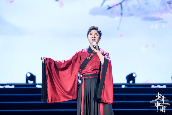 少年中国国风音乐颁奖盛典落幕 《诛仙》荣获共青团双项表彰