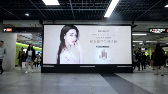 梵蜜琳携手品牌代言人张馨予“点亮”广州地铁全线广告