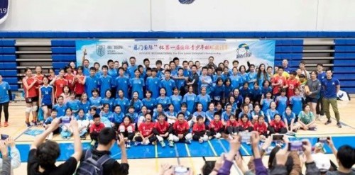 “藤门国际”杯第一届国际青少年排球邀请赛在北京顺义国际学校成功举办
