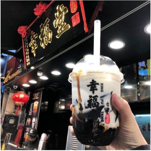 五一期间的厦门幸福黑糖—幸福堂茶饮席卷全城