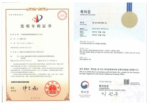 掌握主动权重磅出击，刘燕酿制冻干技术再获国际专利