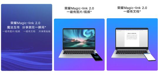 19分钟破万台 荣耀MagicBook 2019于25日再次开售
