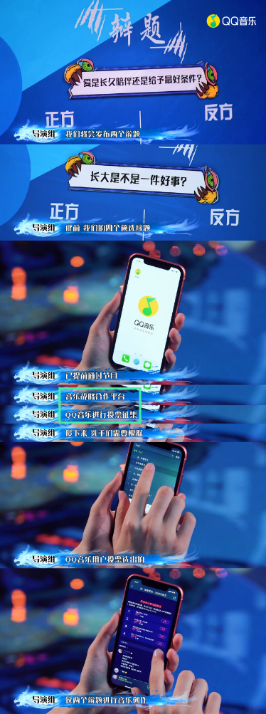 《这！就是原创》王嘉尔泪崩回忆童年，QQ音乐全民票选创作辩题！