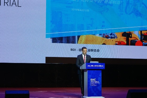 聚焦工业升级 服务智能制造——2019首届全球工业互联网大会成功举办