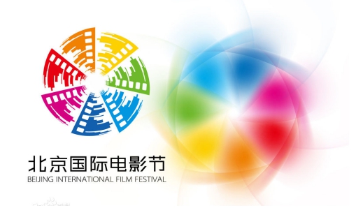 北京国际电影节进入倒计时，膜法世家受邀成指定面膜合作品牌