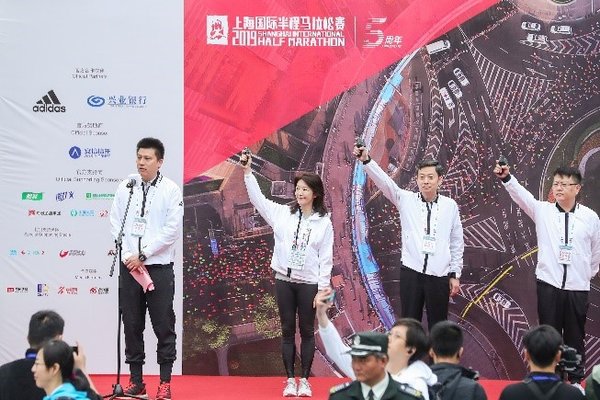 即刻启程，迸发上海 阿迪达斯携手上海国际半程马拉松全城开跑