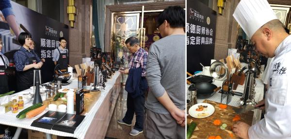 美珑美利喜获专业认可，成为顺德厨师协会指定厨具品牌
