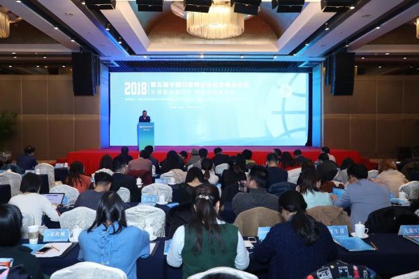 签署《2018中国互联网企业履行社会责任倡议》 Blued进一步推进防艾公益工作