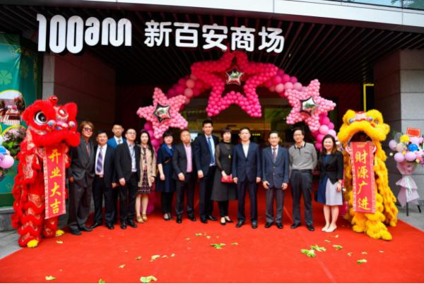 长寿路商圈新亮点  100 新百安商场盛大开业