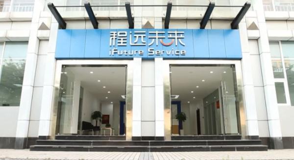 易保全保全链开放平台又增CA机构，保障电子数据的法律效力