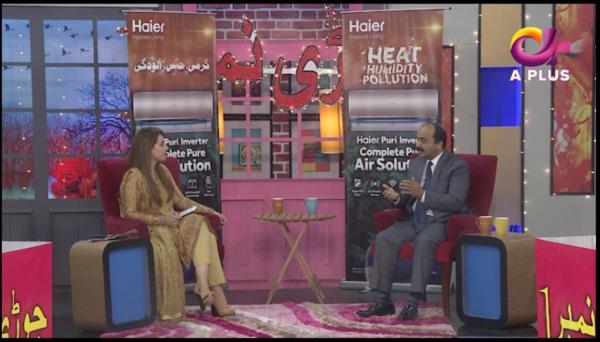 巴基斯坦国家电视台推荐海尔“空气方案”