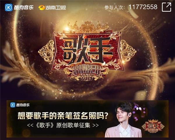 毛不易帮唱齐豫 演绎《因为爱情》酷狗人气TOP1