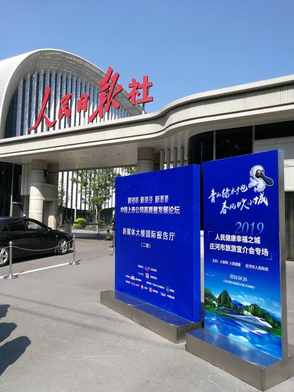 艾比森荣获“中国创业板上市公司投资者关系 最佳董事会”奖项