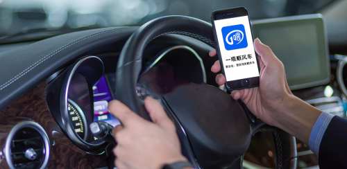 一喂顺风车：低佣金让车主多赚点的同时让乘客再省点