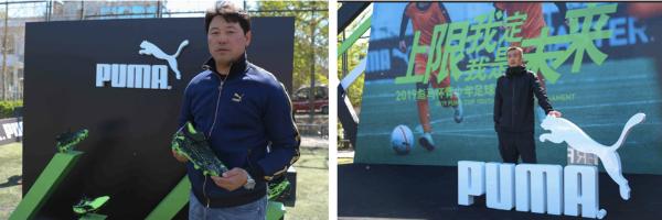 “上限我定，我是未来” PUMA CUP 彪马杯2019青少年足球赛全新启航