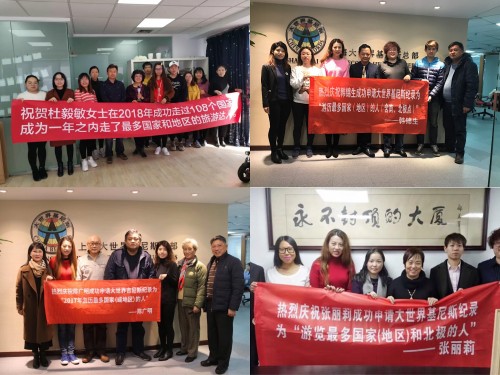 尊旅环球游创始人黄予参加智利大使馆分享会