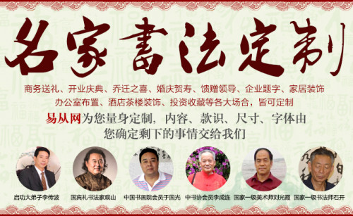 适合办公室的字画 选励志书法天道酬勤准没错