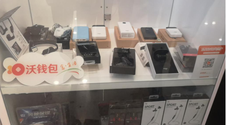 包嘟嘟带你打卡联通合作伙伴大会的网红展点