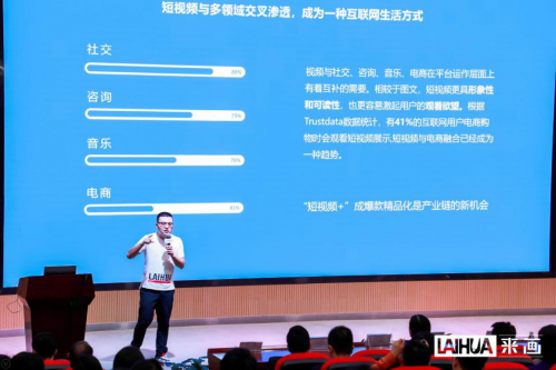 福布斯2019亚洲精英榜公布 来画创始人魏博二次上榜福布斯