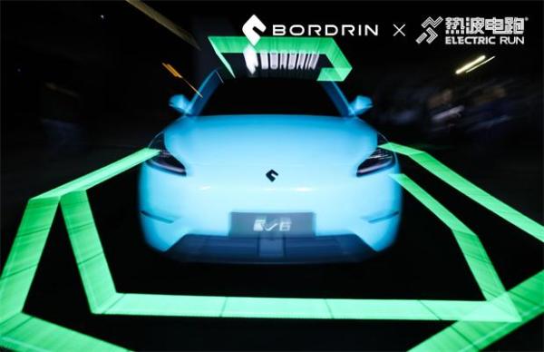 博郡汽车打造智跑电光星球，林更新开启热波电跑之夜