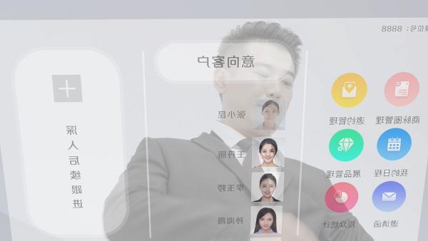 智慧展览 让展览更有温度