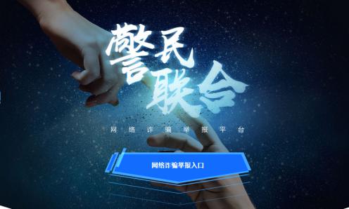 车辆年检线上收款?车主们小心这种新型骗局